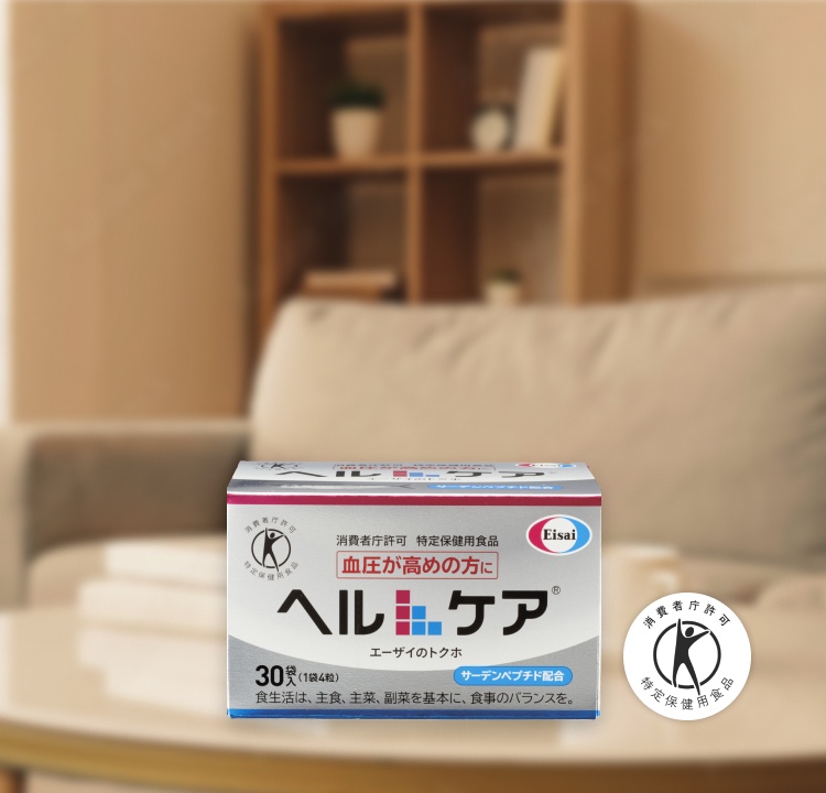 エーザイの生活習慣サプリメント