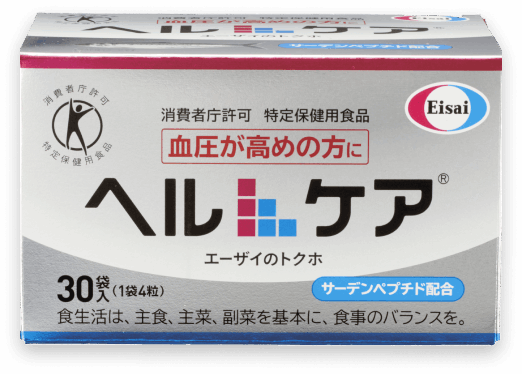 ヘルケアのパッケージ写真