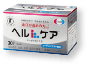 ヘルケアのパッケージ写真