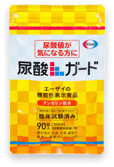 尿酸ガードのパッケージ写真